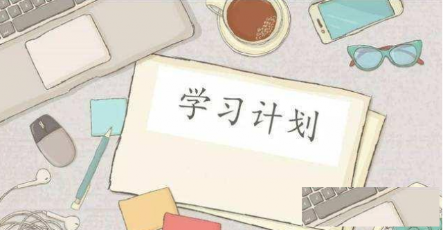 瀚宣五年制专转本暑假集训再不来别人就要超过你了