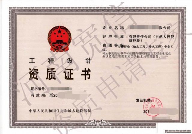 天津武清区办理市政行业热力工程乙级资质需要哪些人做业绩