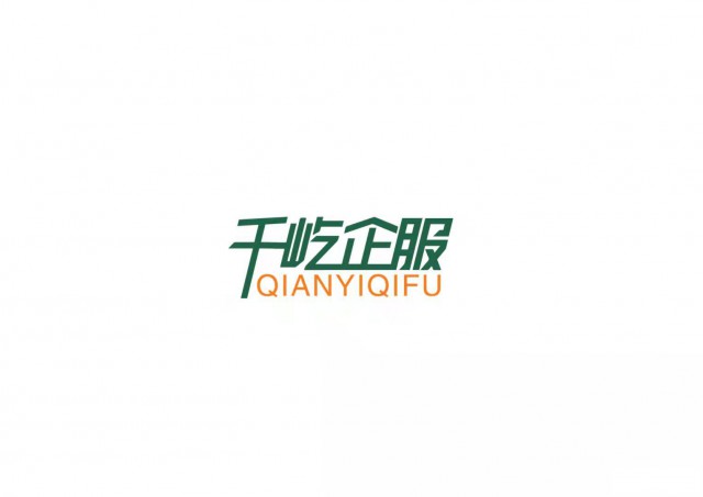 2022年外地人可以在雄安新区注册公司吗？