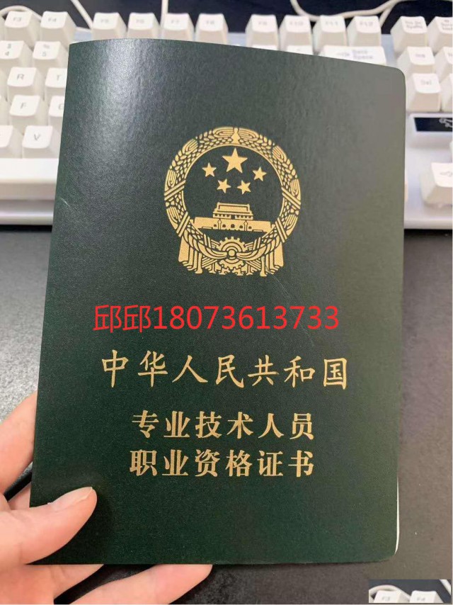 闲置的全国房地产经纪人政出租有需要的联系我