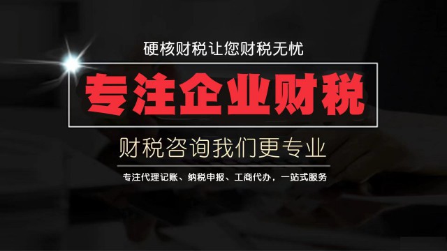 山西注册公司对地址有什么要求