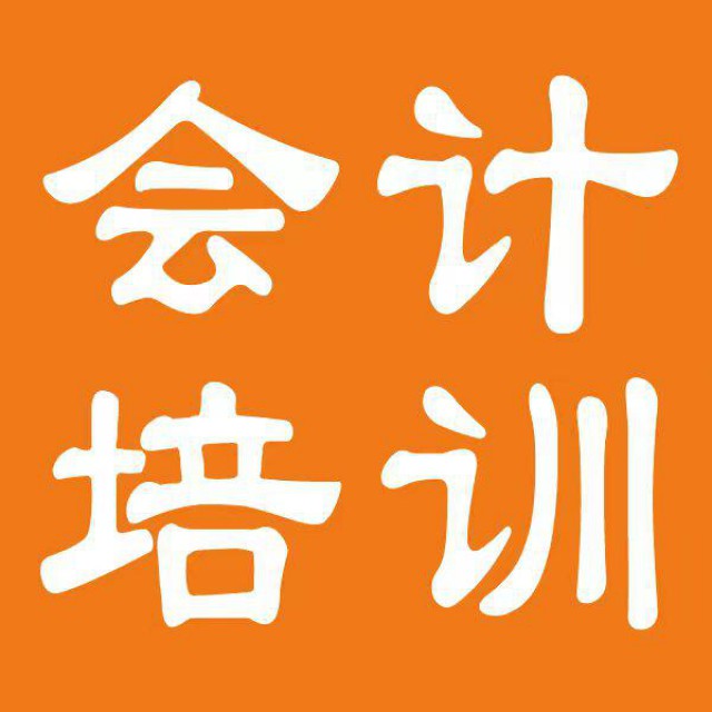 西宁助理会计师考前培训找张老师