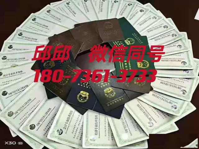 四川：房地产经纪人证，协理证低价出租，先证后款