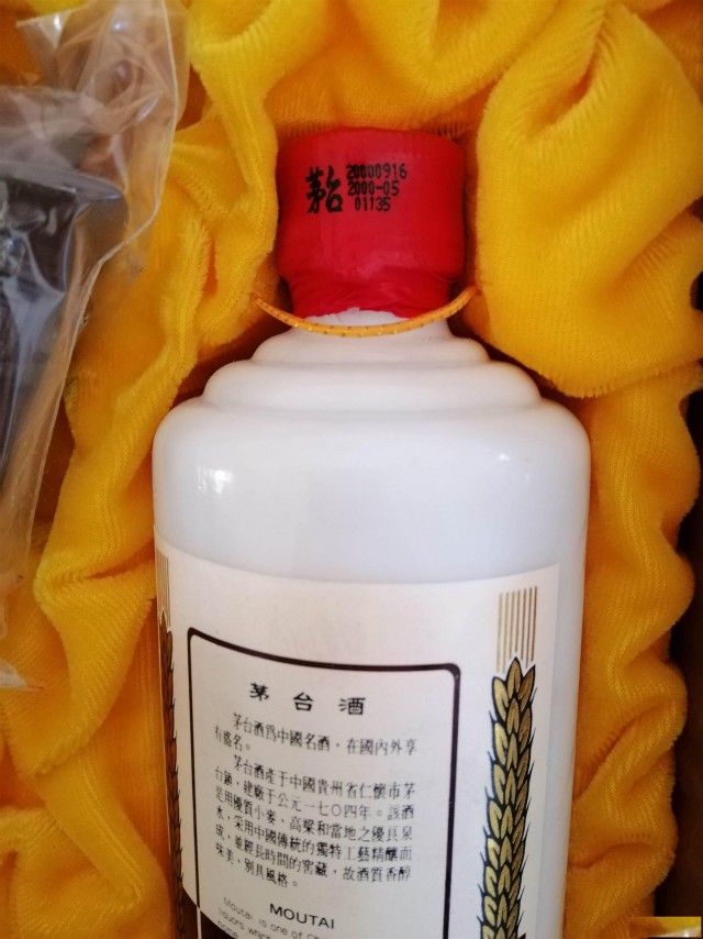 邢台回收珍品茅台灬哪儿回收名烟名酒，回收中高档五粮液