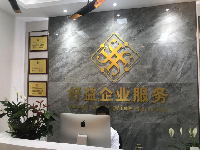 节约成本，合规经营