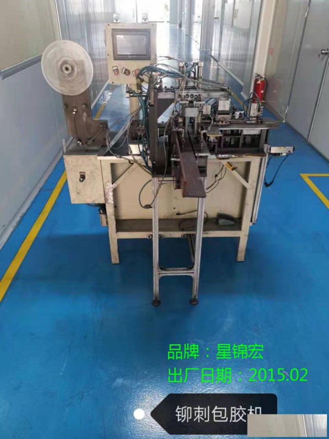 二手锂电池设备