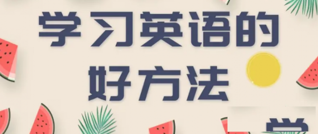 瀚宣博大五年制专转本统考英语你不知道的那些事