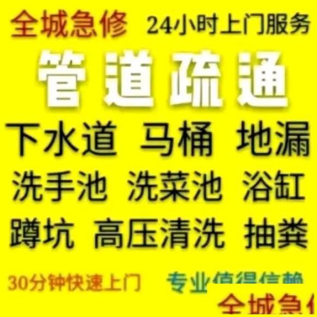南昌市雨污管道清淤高压清洗一上海路下水管疏通打捞物品