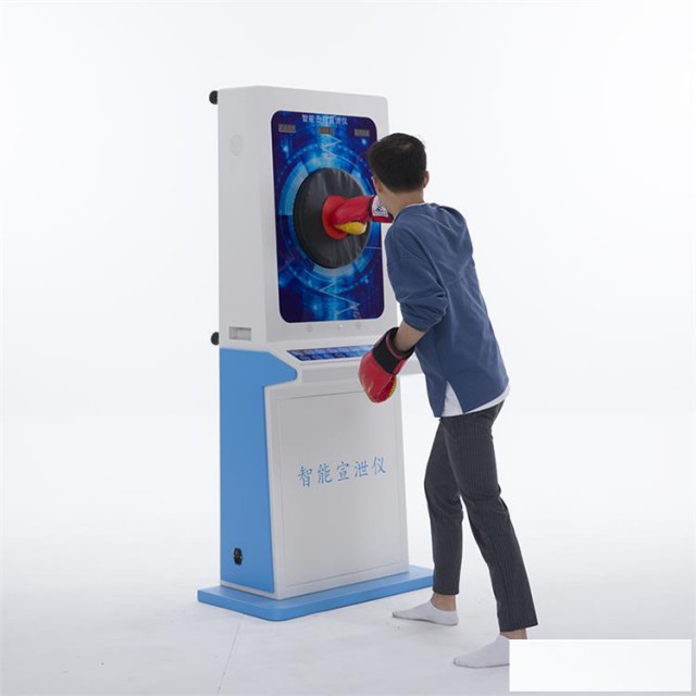 智能击打呐喊宣泄系统