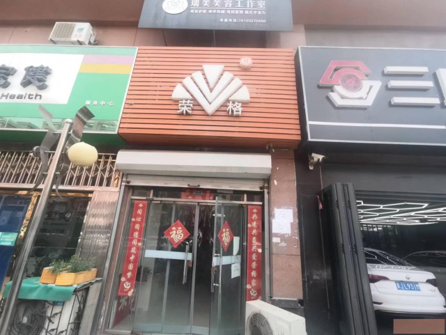 特佳铺编号22137运河区悦港城万润绿景园商铺出租