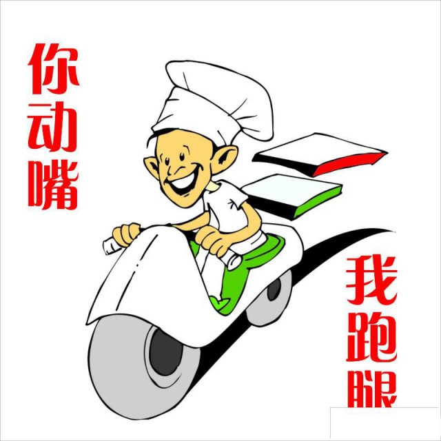 北京代跑腿服务，会场充数