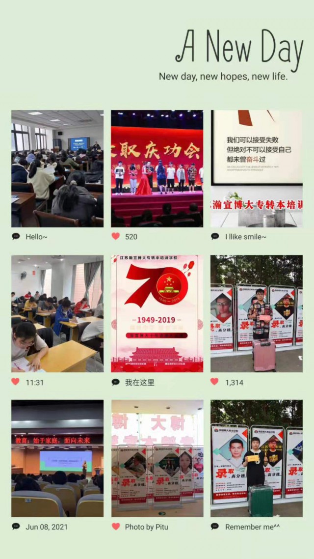 徐州五年制专转本电气工程及其自动化考试科目是什么需要报班吗？