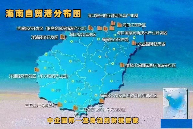 在海南开办什么行业公司比较有前景？