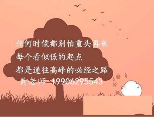 南通扬州苏州南京五年制专转本备考注意事项须知