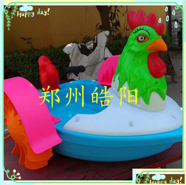 卡通手摇船充气水上乐园电动碰碰船亲子脚踏船