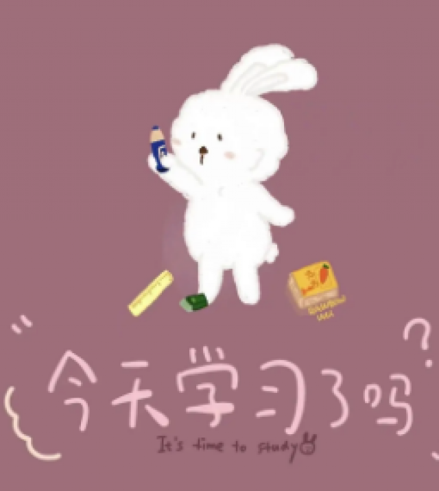 江苏专转本你听说过，但下面的内容才是专转本的重点