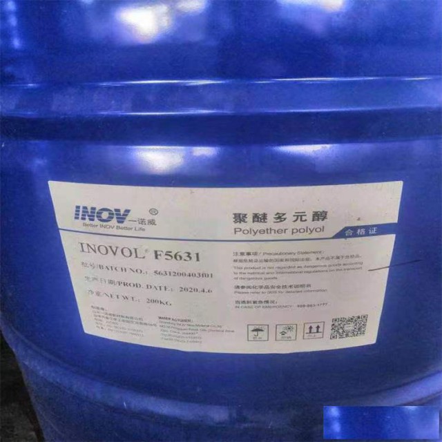 全国回收库存积压化工原料