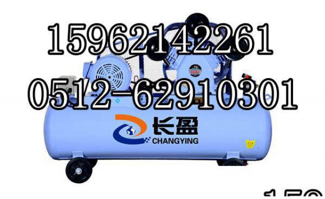 长盈空压机维修保养—苏州空压机售后服务