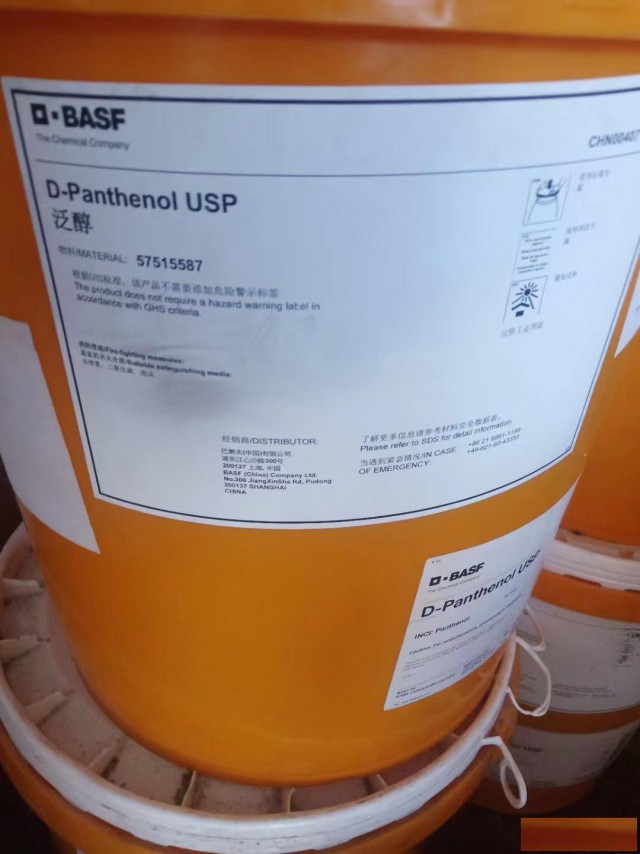 回收各种化工原料厂家