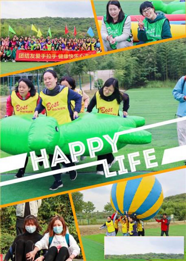 家喻户晓的武汉公司周边一日游带你加入团结就是力量