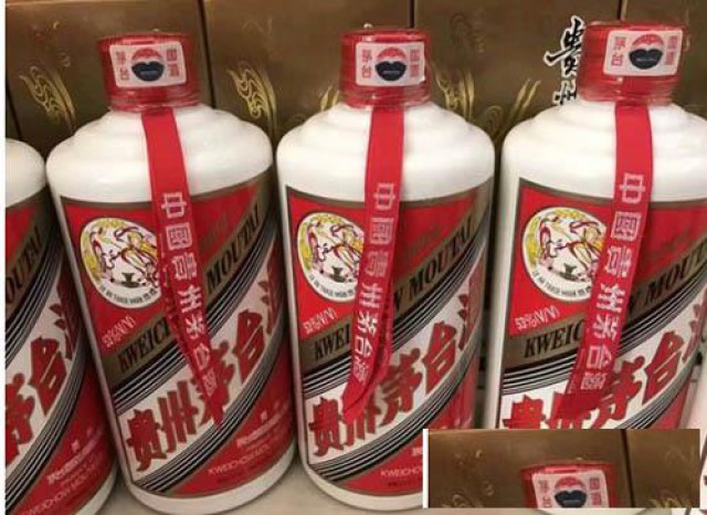 邢台收购红皮茅台立足市场邢台专车回收30年茅台