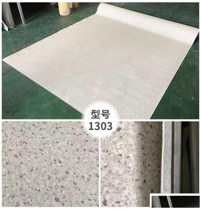 办公室PVC卷材地板仓库宿舍毛坯房塑胶地板革摄影棚展会地胶