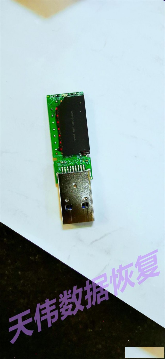 u盘无法识别数据恢复天津天伟