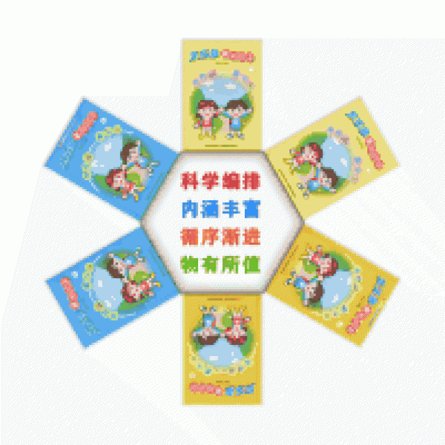 乐乐多象形识字幼儿启蒙识字新书快速学汉字