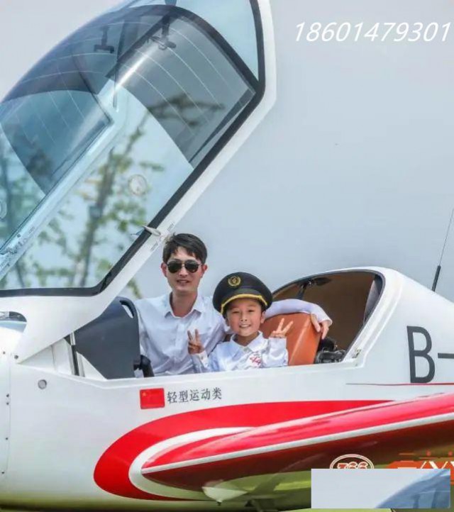 苏州暑假青少年夏令营小小飞行员三六六教育社会实践课活动报名中