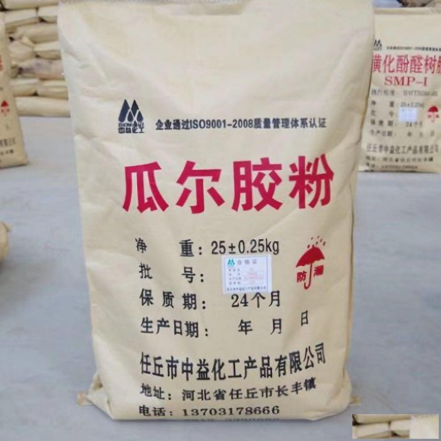 回收过期瓜尔胶厂家，上门服务，诚信回收，