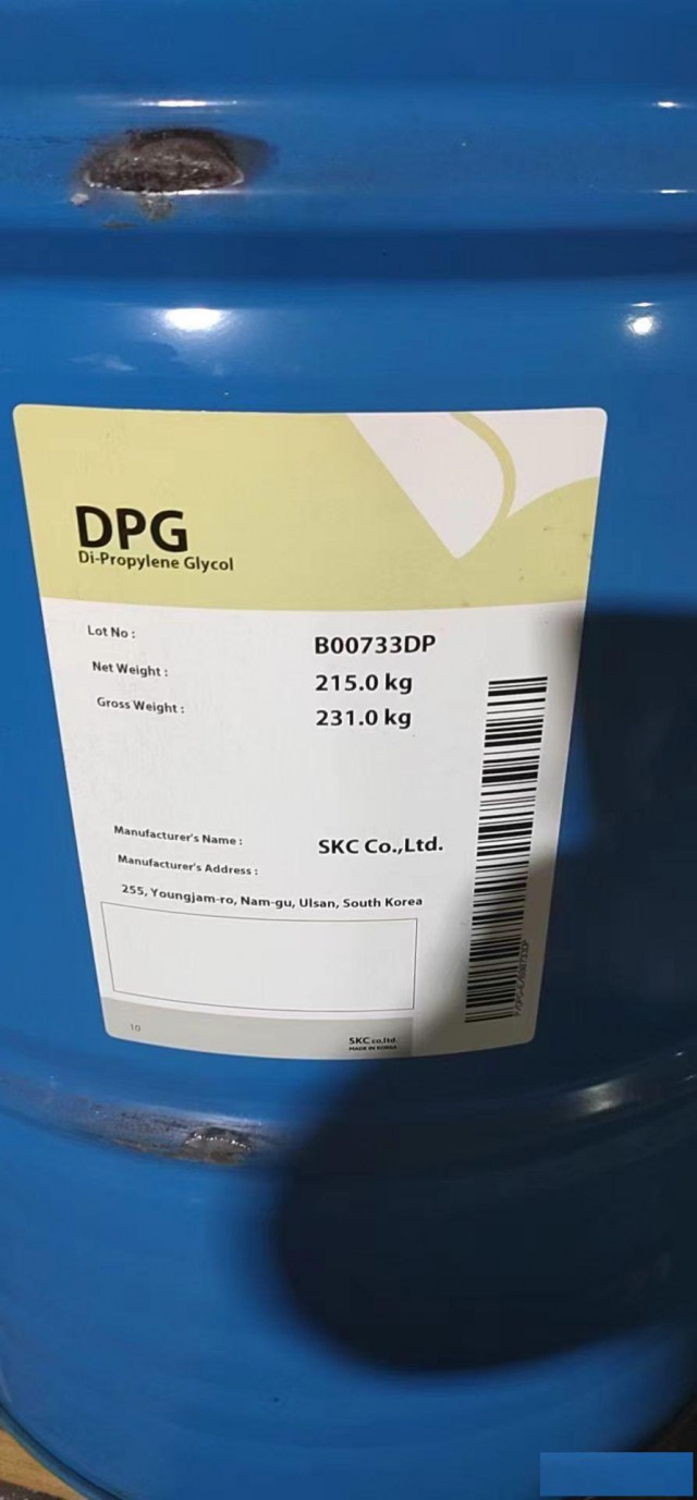 化工回收厂家回收二丙二醇