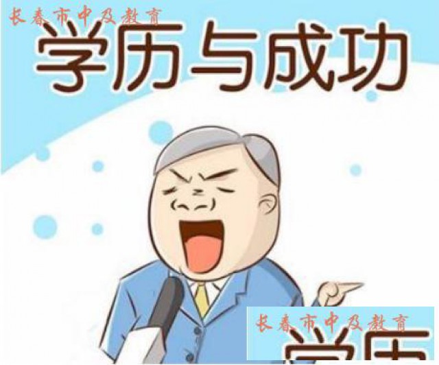 吉林省成人高考编辑出版学专业成考就业方向培养目标