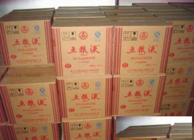 邢台新河那儿回收剑南春