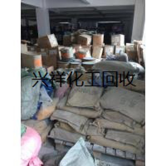 过期海藻酸钠回收-高价回收-上门回收-现金支付