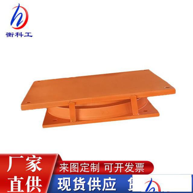 球型支座桁架滑动网架弹性抗拔负反力弹性球形钢支座