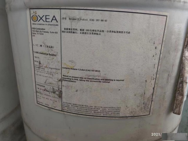 回收过期化工厂家，回收卡波姆。