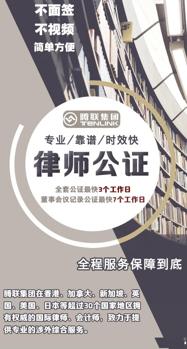 香港公司如何回国内做投资呢