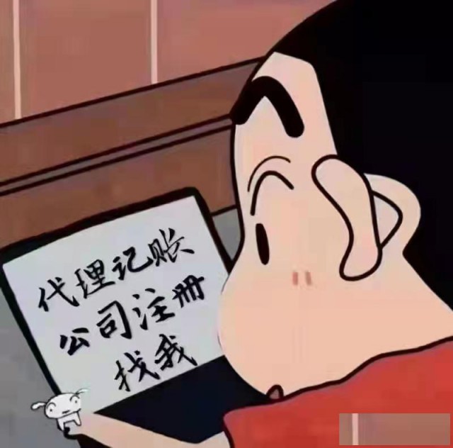 山西太原没有地址怎么注册公司