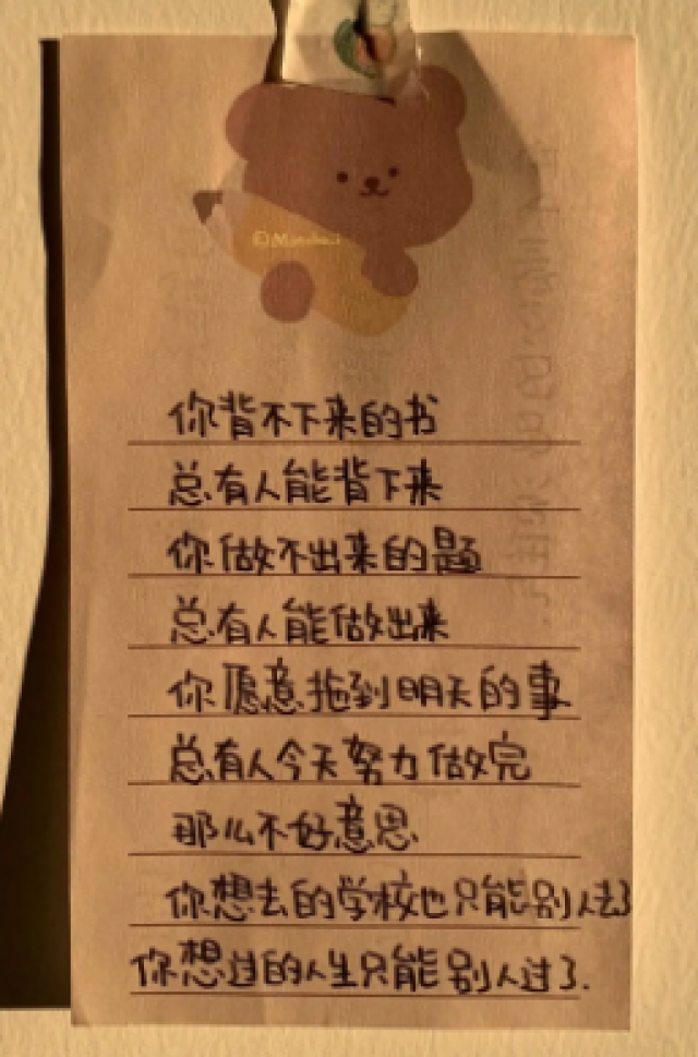 五年制专转本还在迷茫备考方式瀚宣博大免费解决问题