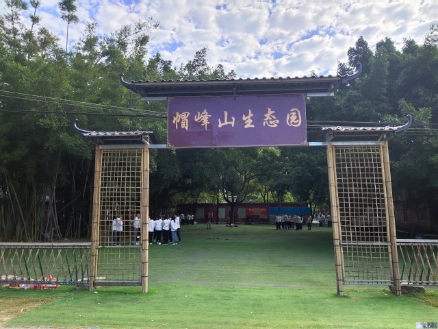 广州越秀九月周末公司团建农家乐野炊烧烤一日游