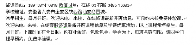 六安市注册管理会计师认证培训CMA会计师报考