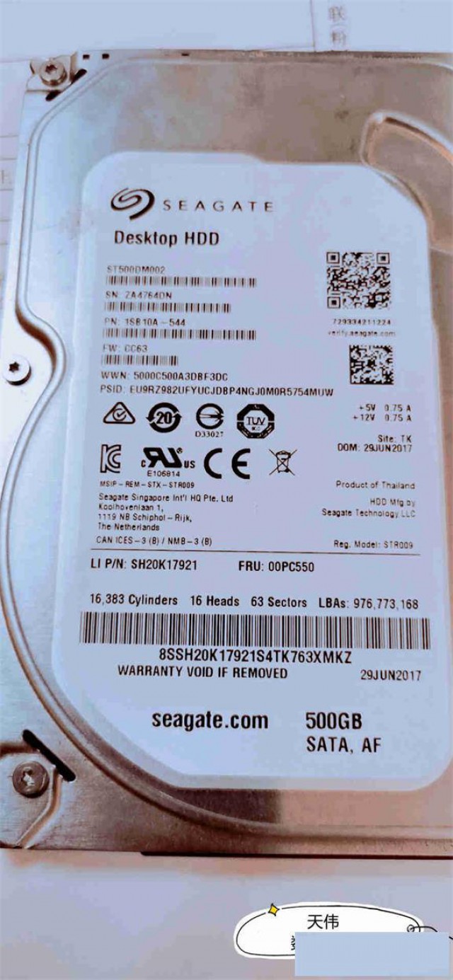 天津硬盘sql误删除数据恢复