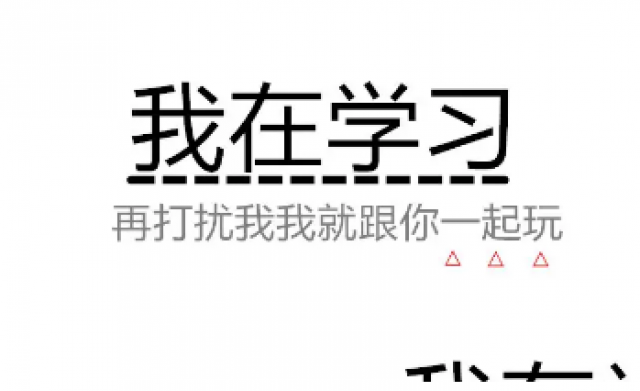瀚宣博大专转本为考生提供正确的备考计划