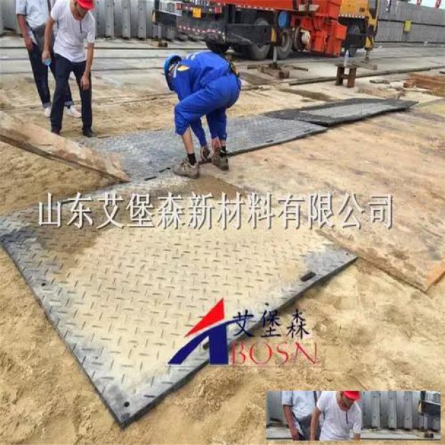 耐磨防滑可拼接高分子聚乙烯铺路垫板工地用塑料垫板