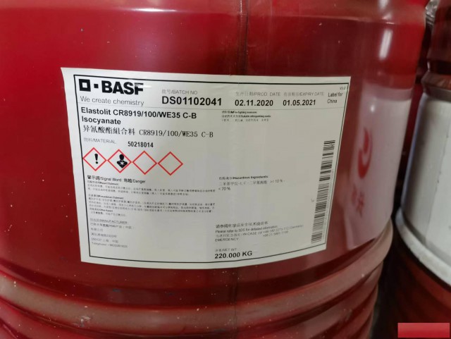 回收聚醚乳化剂厂家