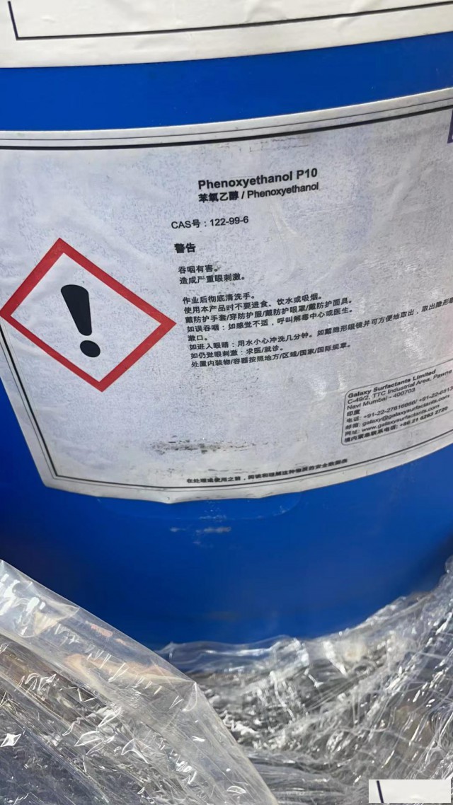 回收油漆助剂原料厂家