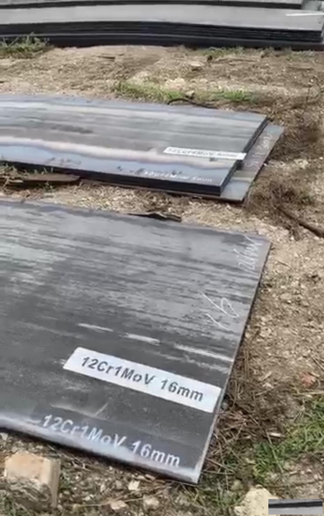 12Cr1MoV合金结构钢