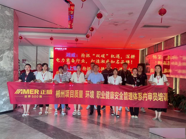 东莞ISO三体系内审员培训，此课程可以内训