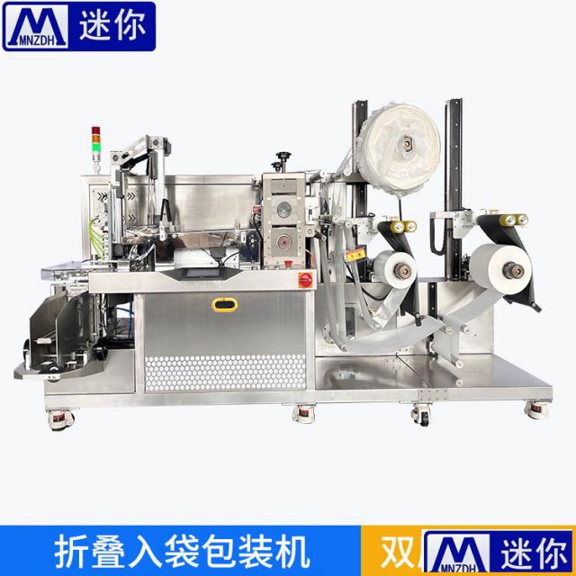 全自动双层面膜滚切机滚切折叠机折棉机非标定制