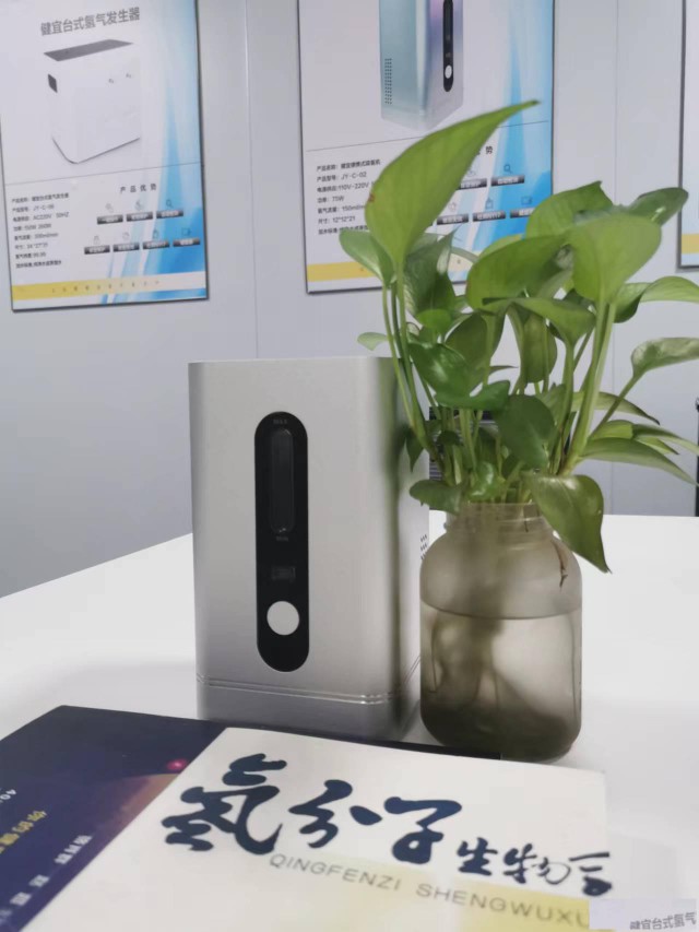 氢健康吸氢机OEM加盟氢气呼吸机厂家